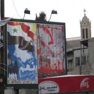 Cartellone della campagna pubblicitaria per promuovere l'unità nazionale dopo le prime manifestazioni anti regime del 2011, Damasco 2011.