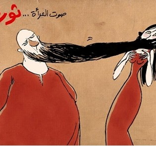 5. La voce delle donne della rivoluzione - Doaa el Adl - 