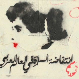 18. Stencil che ripropone il logo della campagna “Intifadat al-mar’a fi’l-alam al-‘arabi”, la rivolta delle donne nel mondo arabo