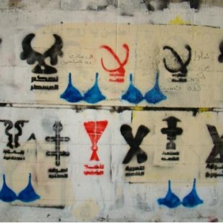 25. Serie di stencil che ritraggono il reggiseno blu e la scritta "la", no - Bahia Shebab -