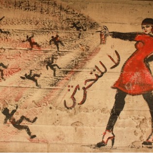 31. The empowered revolutionary woman, Imam Salama, Il cairo -  Amr Nazeer -