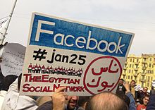 220px-2011_Egyptian_protests_Facebook_&_jan25_card